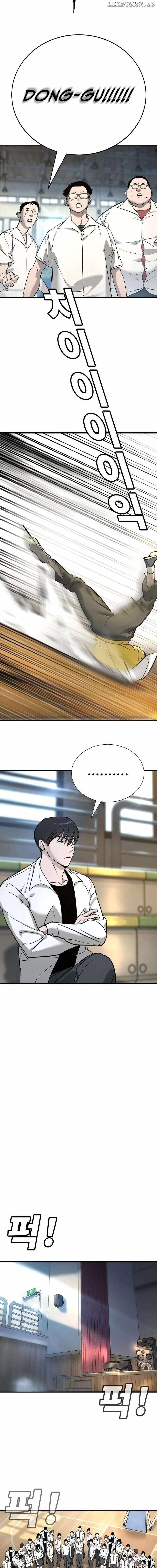 High School Conquest: War Against the Bullies Chapter 14 12